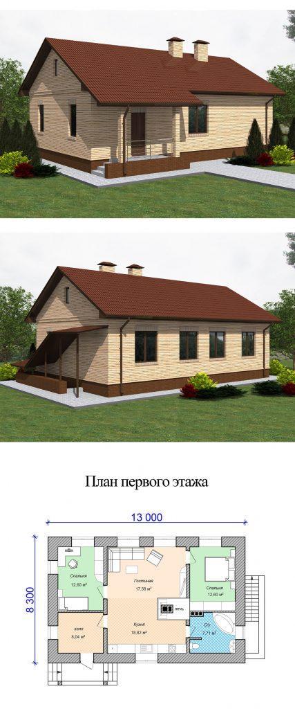 Проект маленького дома