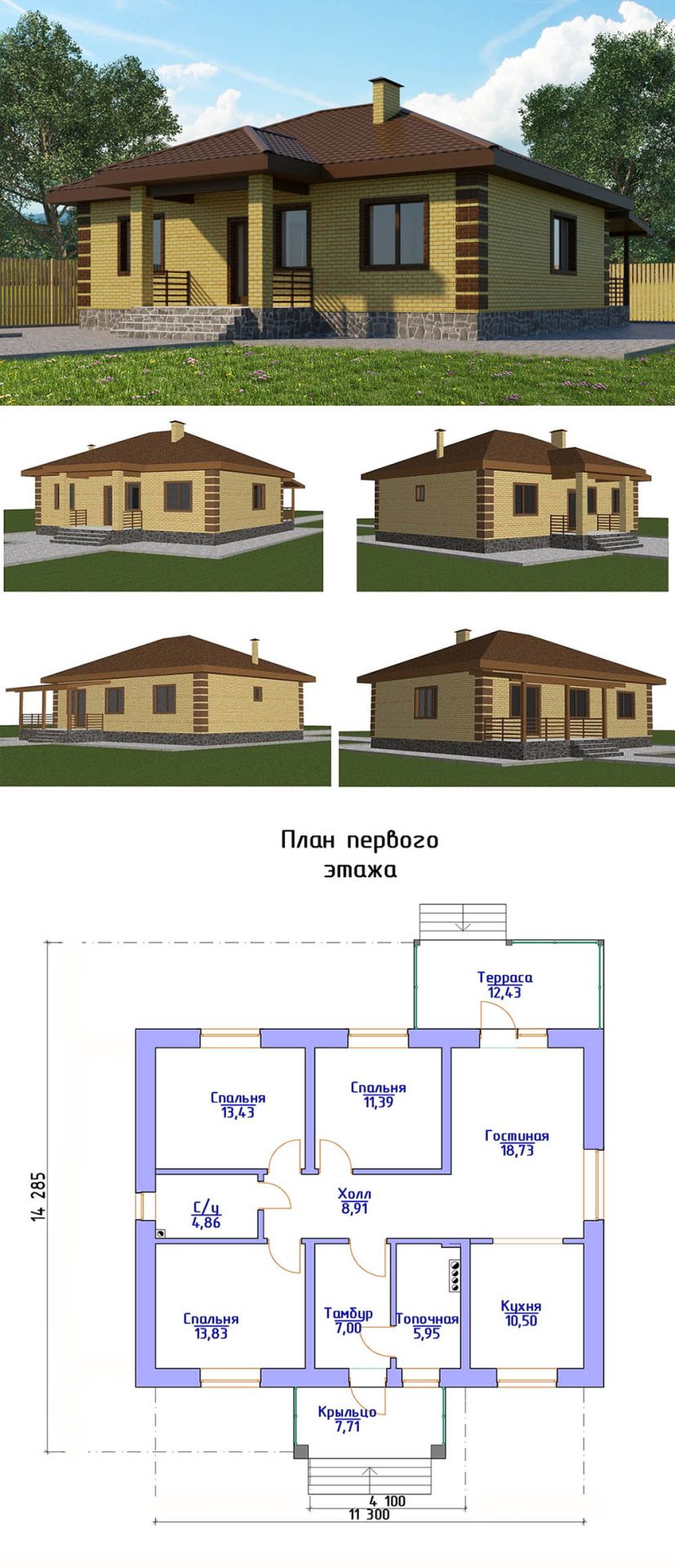 Проект простого одноэтажного дома без гаража